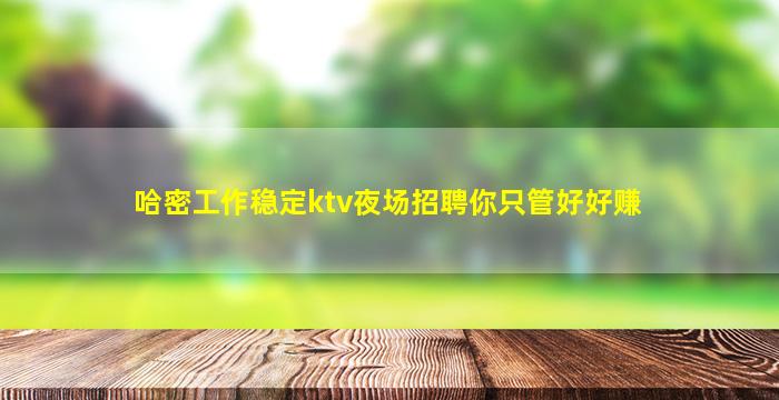 安庆酒吧招聘